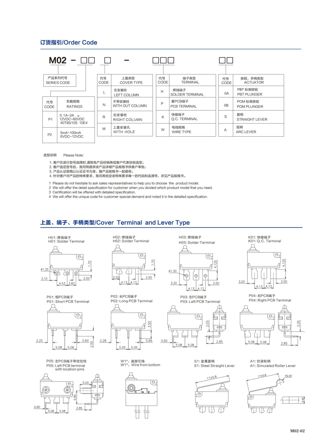 Baokezhen M02 2A 60VDC Waterproof Micro Switch