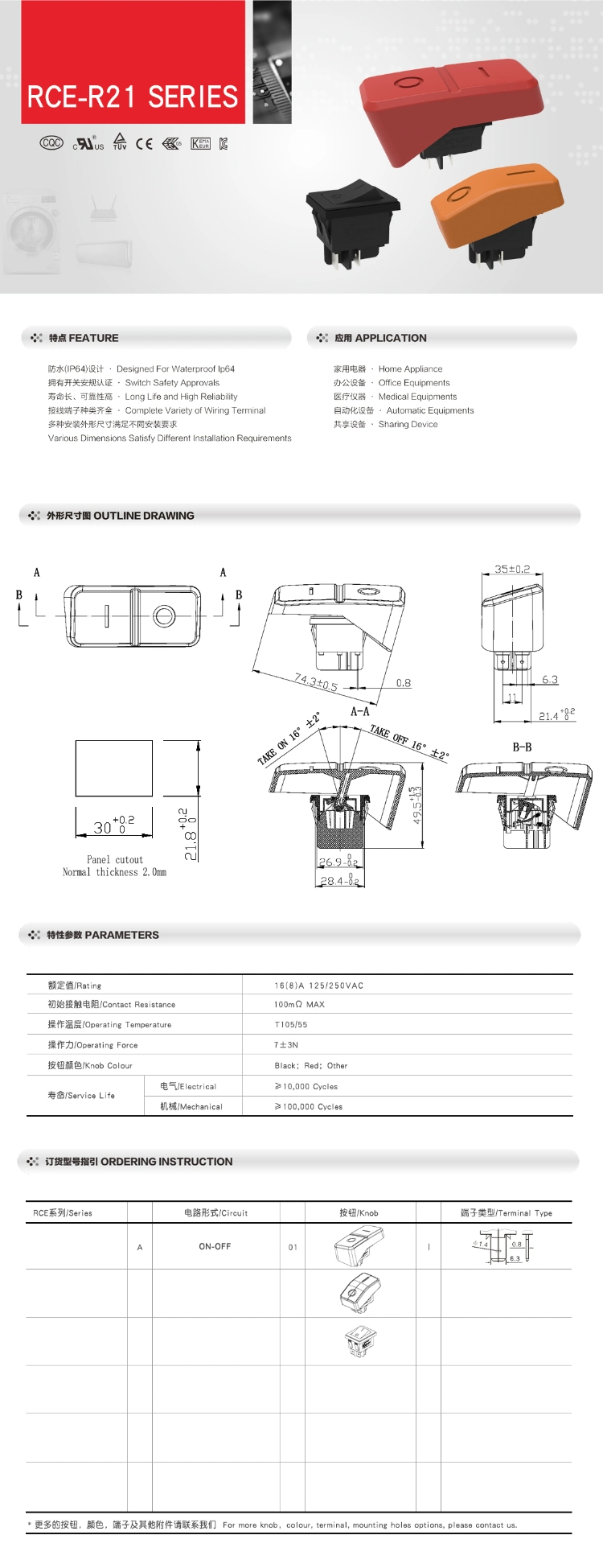 Waterproof Rocker Switch IP64 Dustproof Sealed Toggle Switch 16A 250VAC 1e4 Kcd4 4 Pins on-off Without Lamp