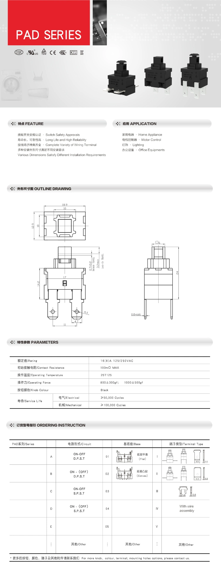 Cnibao 4-Pin Two-Way Push Button Switch 16A Big Current Self-Lock Non-Lock Controller Switch